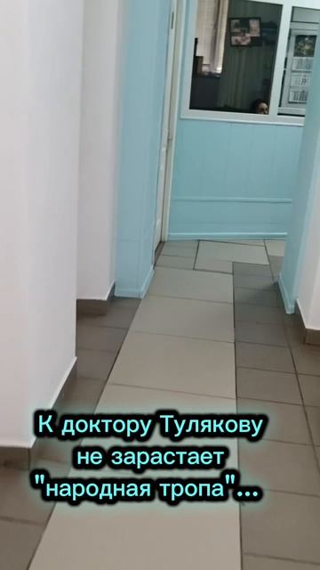 Только к тому доктору, от кого есть реал ная польза, 