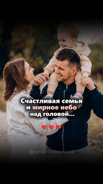 Согласны? ♥️