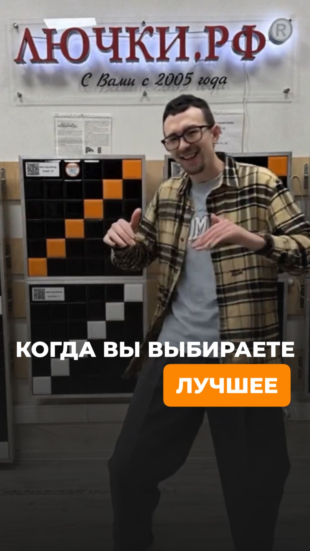 Когда клиент просит добавить в счёт электрическую чердачную лестницу LFR ELEKTRA🔥