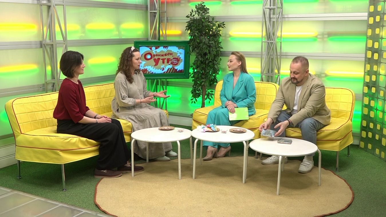 Валентина Заворотнюк, Ксения Шелевая // «Оранжевое утро» 21.04.26