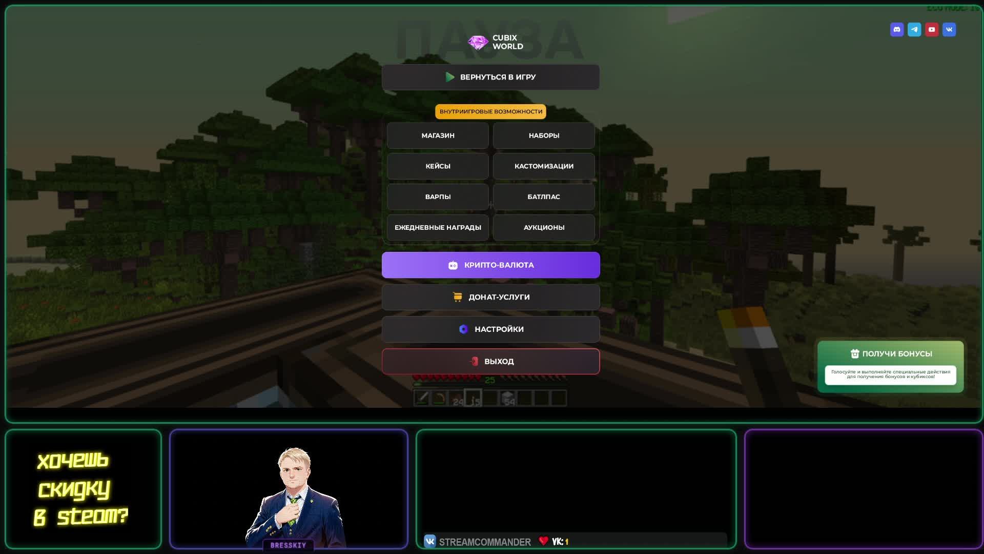 Майнкрафт это моя жизнь, майнкраааааафт