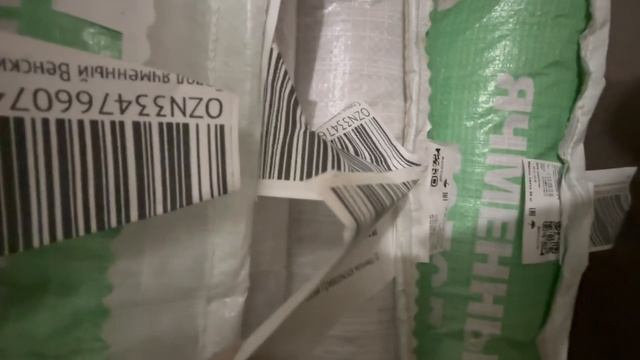 Хоругвино 2000041783787