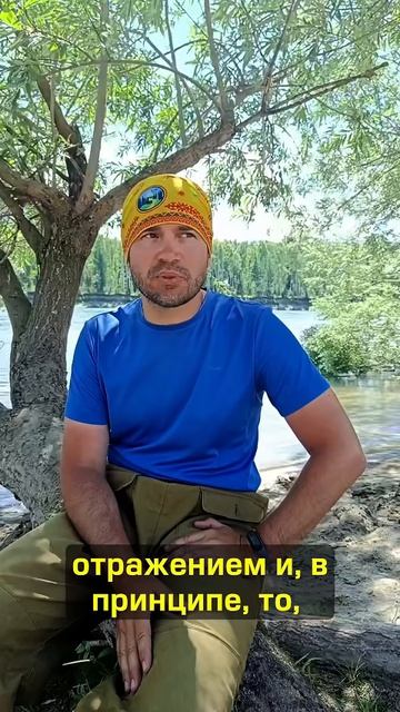 Слет отцов. Отзывы