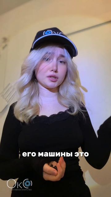 Больше нас в тгк: Детективное агентство ОкО 🕵🏻