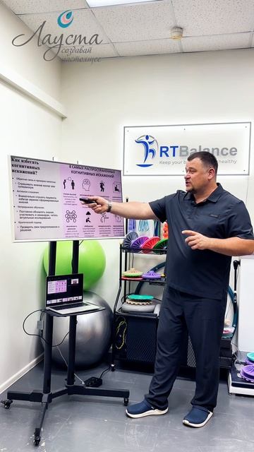 Иллюзия знаний и когнитивное искажение