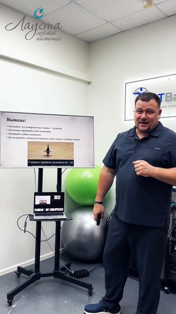 Не запутайся в своих иллюзиях