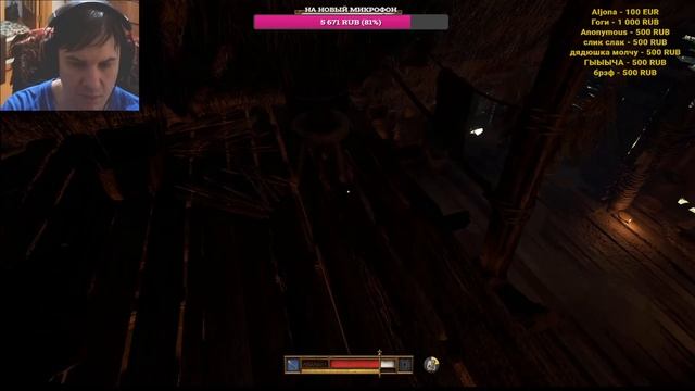 Kingdom Come: Deliverance 2.Прохождение №1(продолжение)