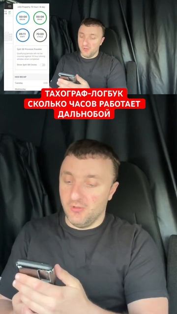 Томограф логбук в США