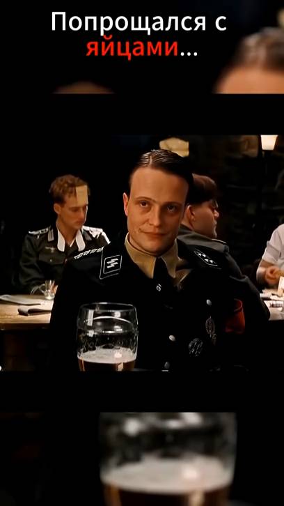 🍿 Скажи АУФЕДЕРЗЕЙН своим...🥚