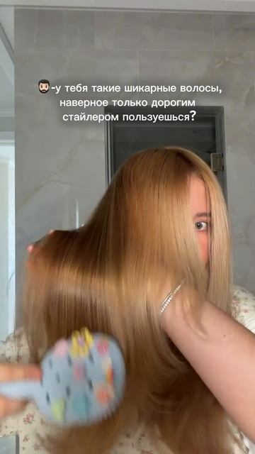 Фен-стайлер 8в1 Day Sonic на WB - #WW293652, Ozon - #3097836364, а также на нашем сайте daysonic.ru