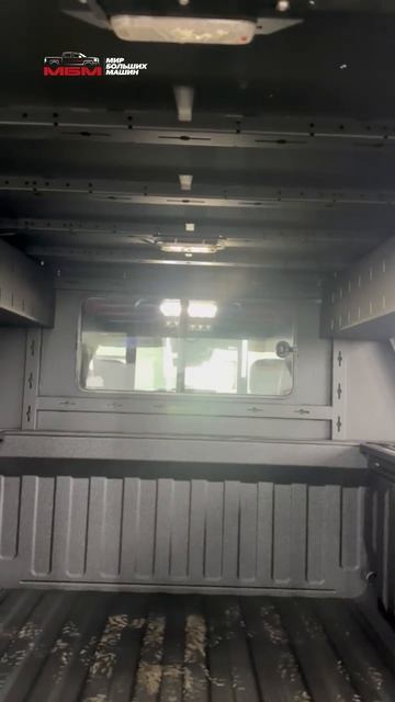 Обзор установки кунга на Dodge Ram. Оснащение КУНГа: полки, освещение, стоп‑сигнал и сдвижное стекло