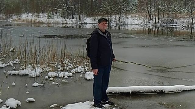 Дикая рыбалка