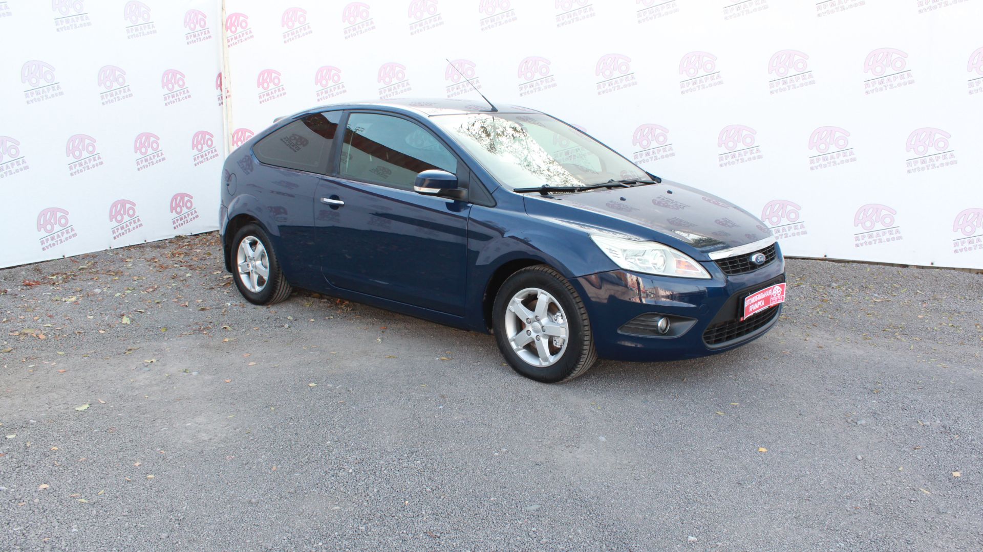 Ford Focus 596