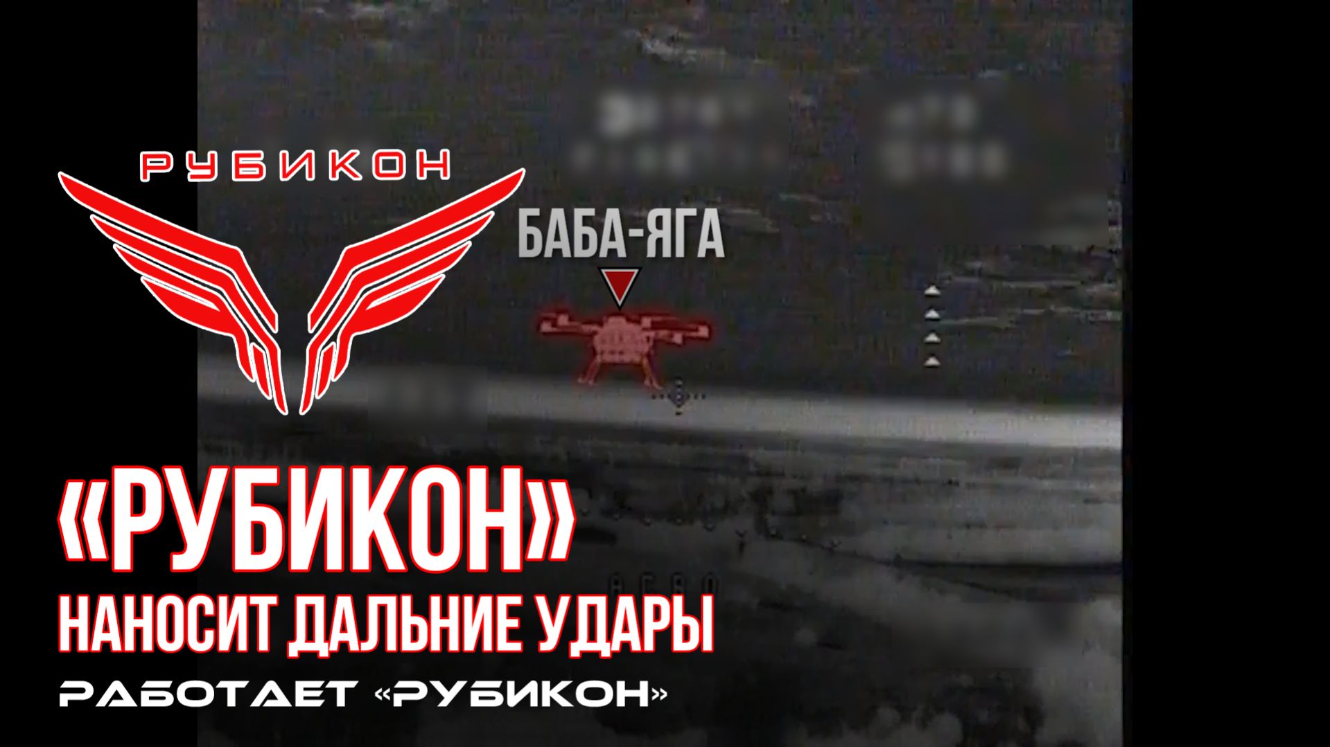 Донбасс. Дальние удары по автотранспорту, бронированным машинам, элементам связи, БпЛА и ПВД ВСУ.