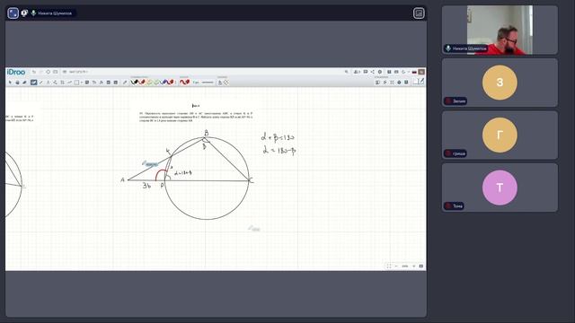 МАТ | ОГЭ | ГР - 1 |  пятница 16:30-18:00 и воскресенье 17:00-18:30 - 2 часть - 19 апреля