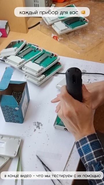 Создание приборов для тестирования энергии и ауры #AkuScan и #Aurascan