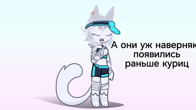 Аск гача ОС! Загадочка #гача2 #аск #хочувреки (2,5 часть)