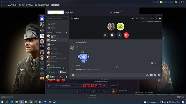 Посиделки и Разговорчики:Катя