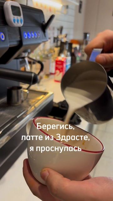 Отмечай ту, которая не может жить без кофе🫶☕️   #кофе #еда #coffee