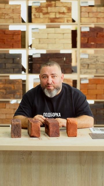 Подборка красного кирпича для облицовки стен в 2026 году