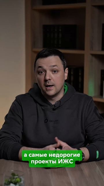 ⚡️ В России спрос на ипотеку для строительства дома вырос в 2,2 раза