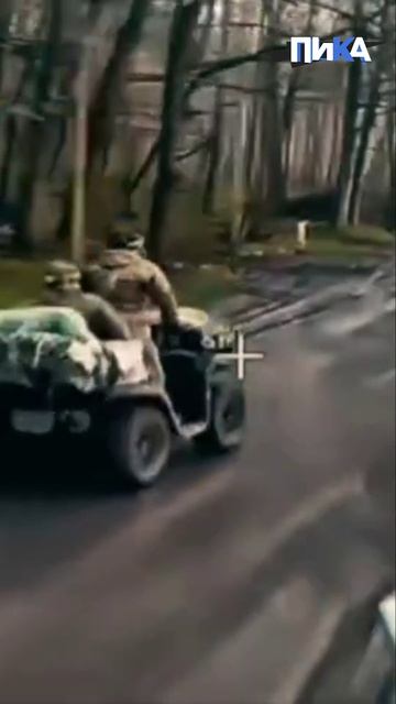 Прогулка ВС РФ в зоне СВО