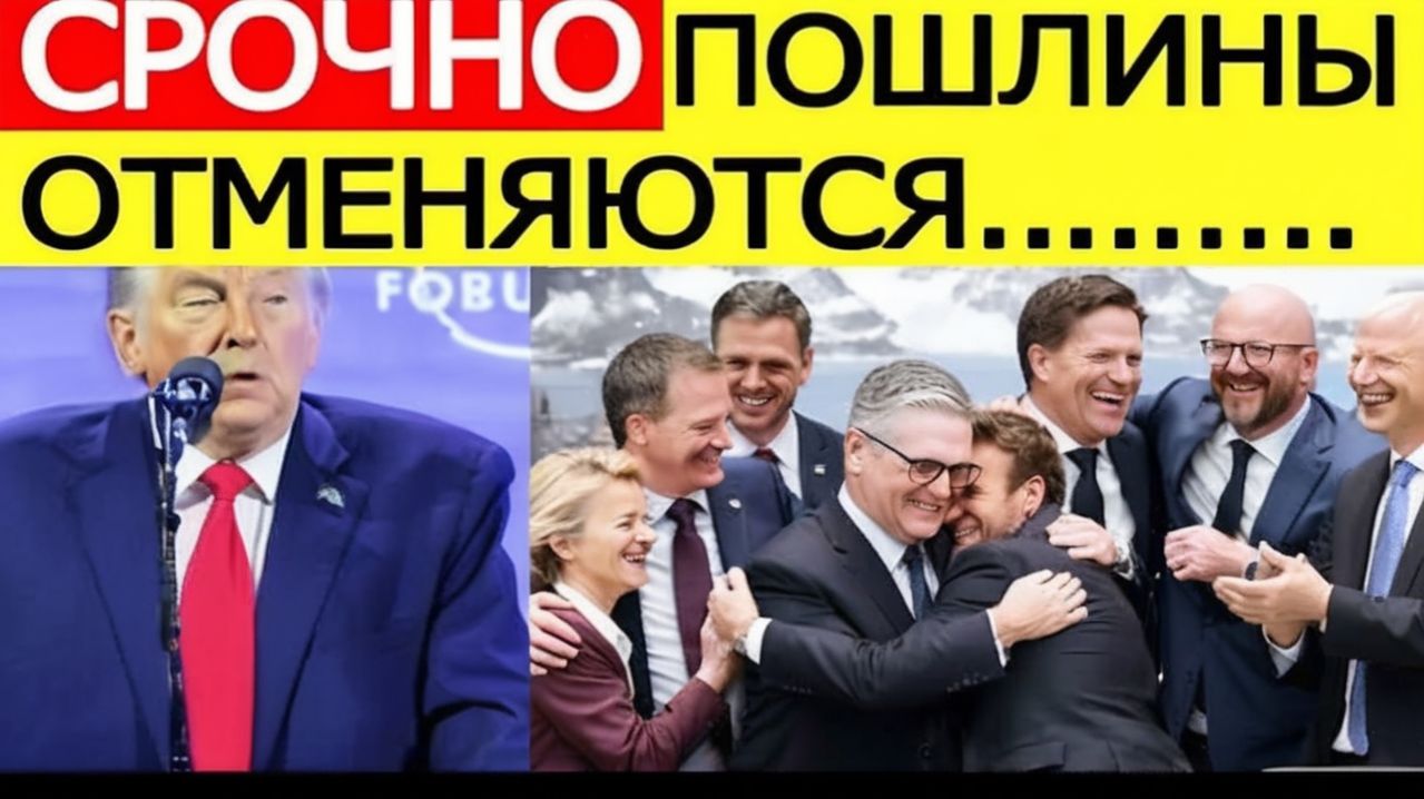 Сделка по Гренландии  США и НАТО заключили соглашение Путин ответил Трамп