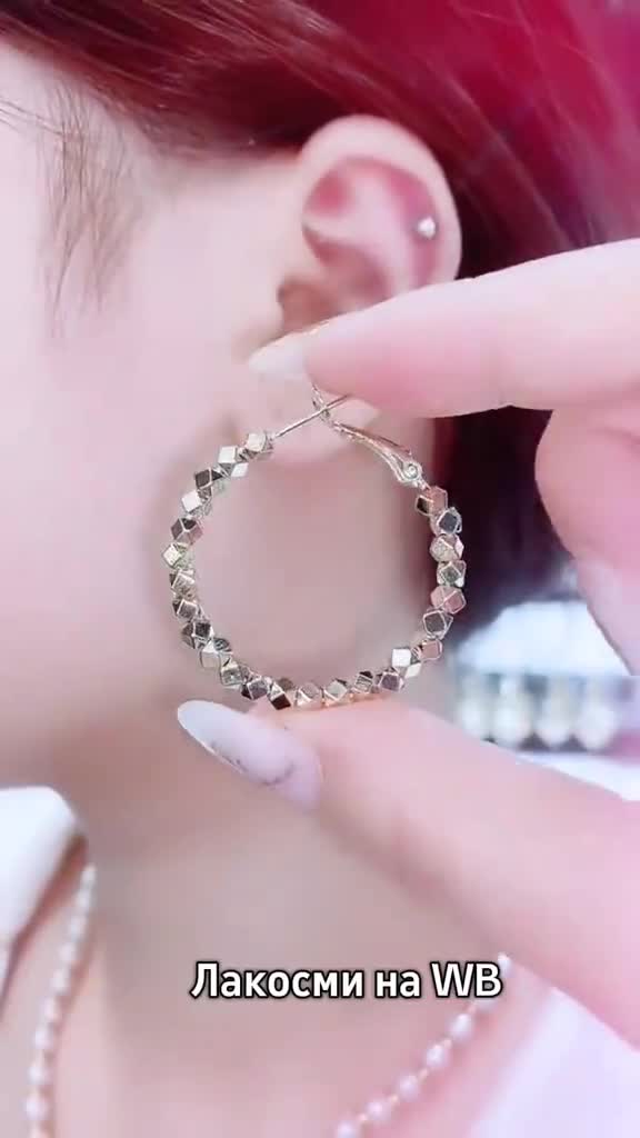 Бижутерия на Вайлдберриз, пиши в поиске #Лакосми 👈 ЖМИ на хэштег и копируй #Бижутерия #подарок #WB