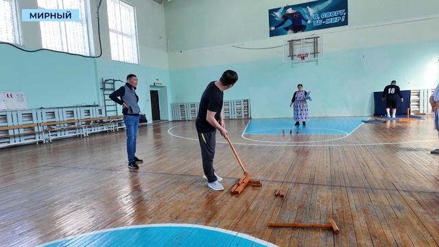 Якутская борьба и «бурятский гольф»: мирнинцы посвятили выходные национальным видам спорта