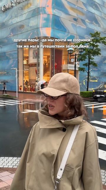 МЫ в путешествии за пол ляма: