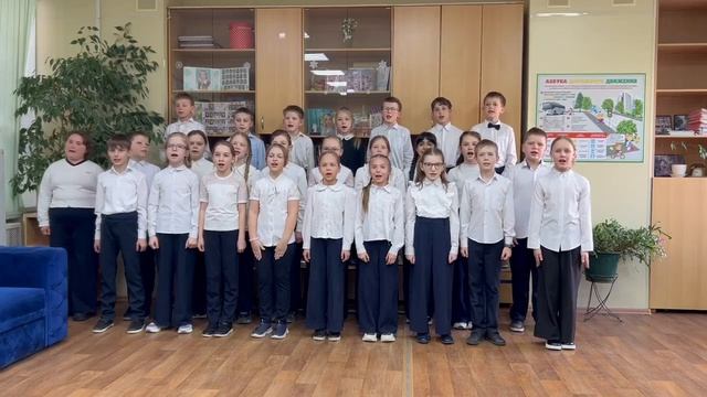 Хор 3Б класса
