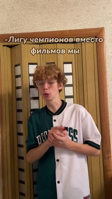 Футбольный лайфхак