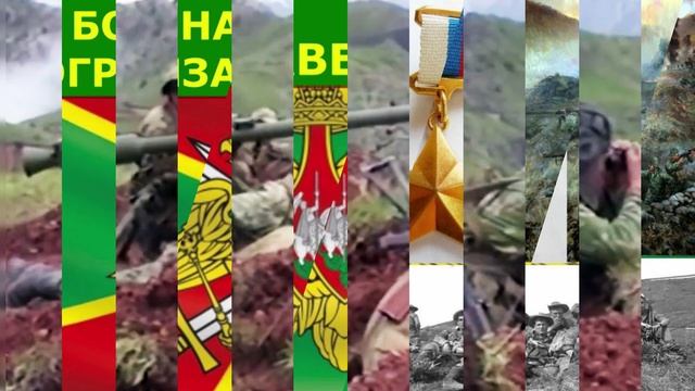 Застава номер 12