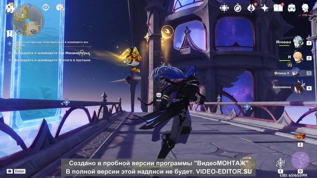 Genshin Impact часть 1