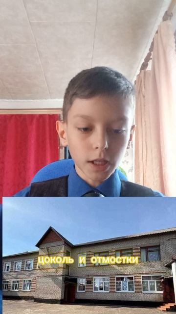 Мичуринские новости | Начали капитальный ремонт Хоботовской школы.