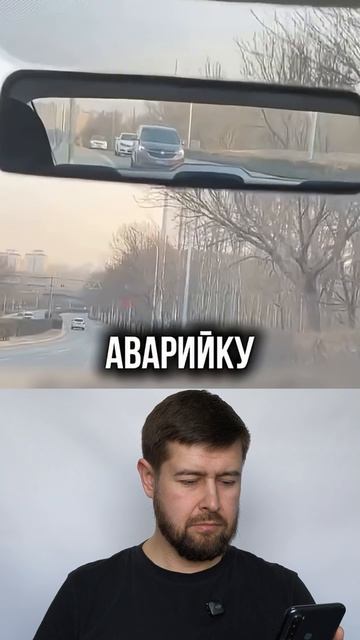 На стекло упал предмет? Смотри как спастись!