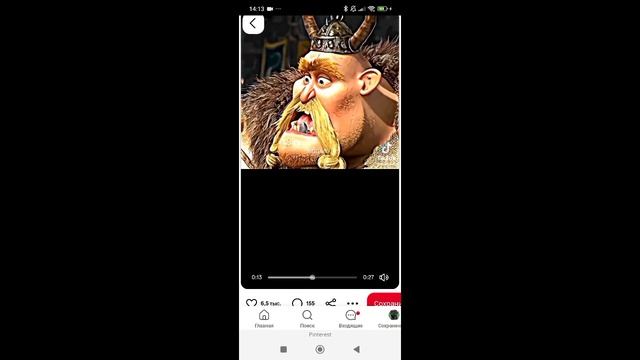 Беззубик за Иккинга горой❣️💕