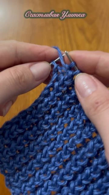 Урок вязания спицами