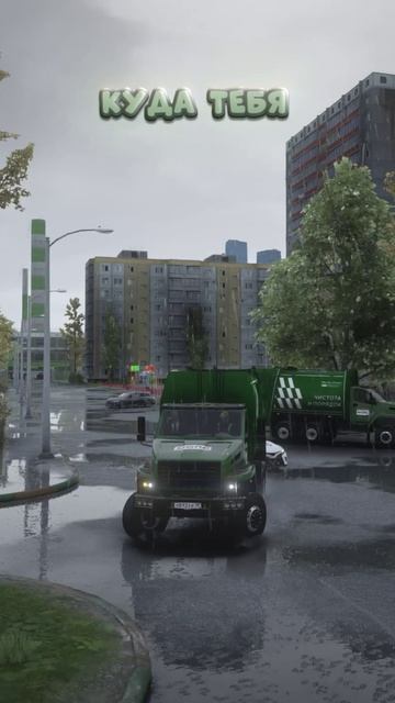 МУСОРОВОЗ СПАС OT погони дпс B ГТА 5 РМРП КУТУЗОВСКИЙ