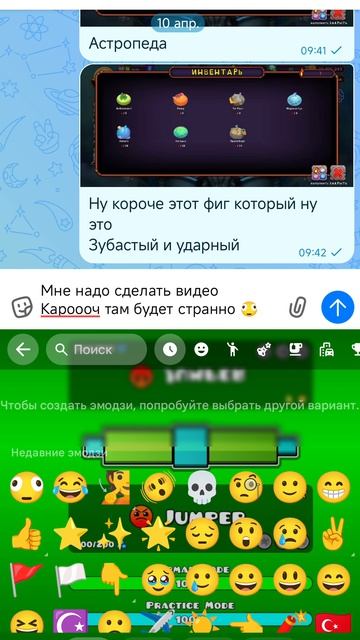 новый смайл добавили😳😳🫪😳😳🫪
его --﹥ 🫪