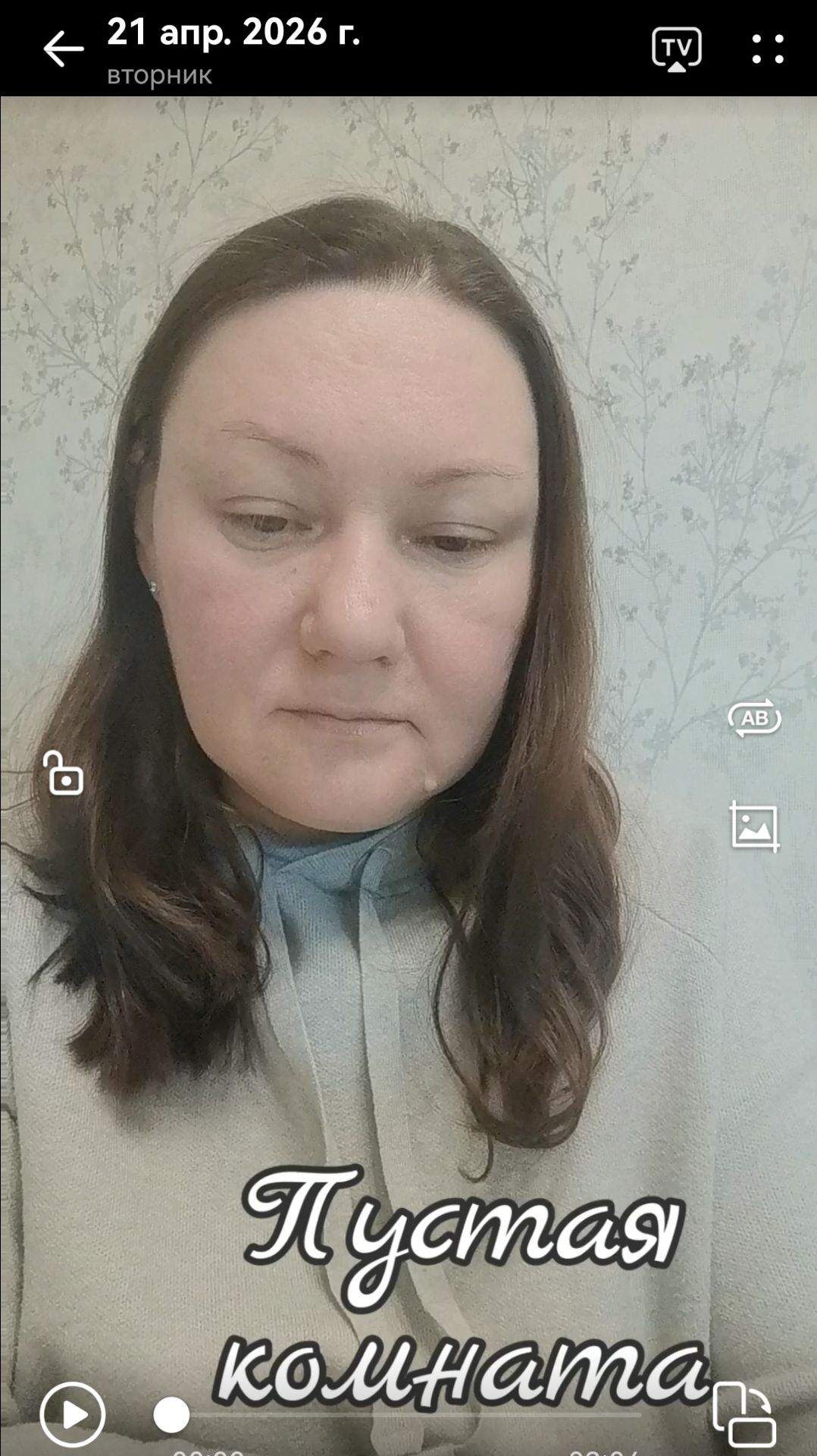 Пустая комната