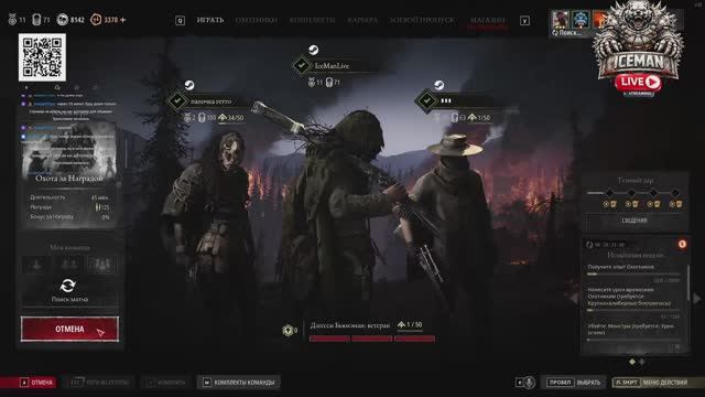 Hunt: Showdown 1896 — ловушки и их применение