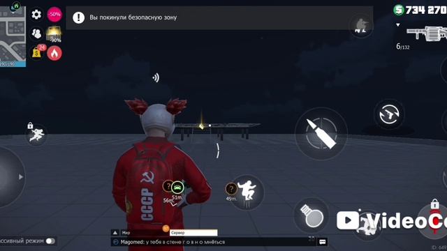 Grand Criminal Online Gko Part 1