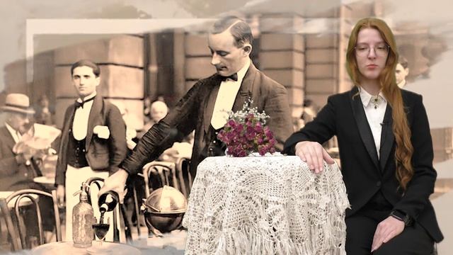 Незнакомка