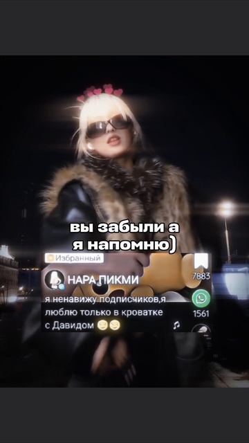 вод знак забыла🤦♀️