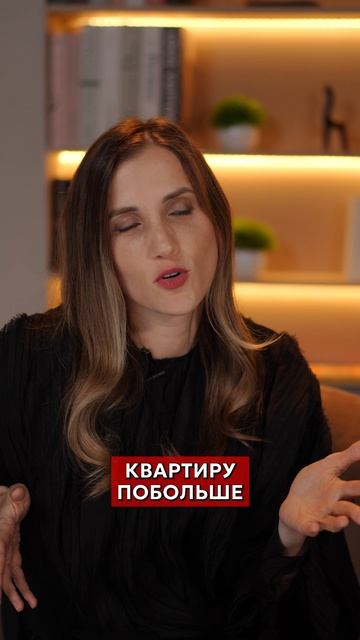 ОДИН нюанс с материнским капиталом который разрушил семью! #недвижимость #маткапитал #закон