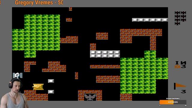 Battle City  Famicom & Game Boy  1985 г.  Уровень 3