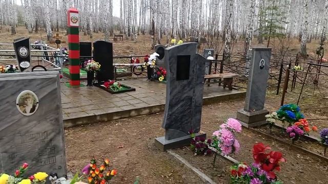 Навестили... 😢😢😭