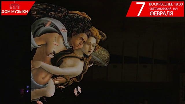 Карл Орф. Кармина Бурана