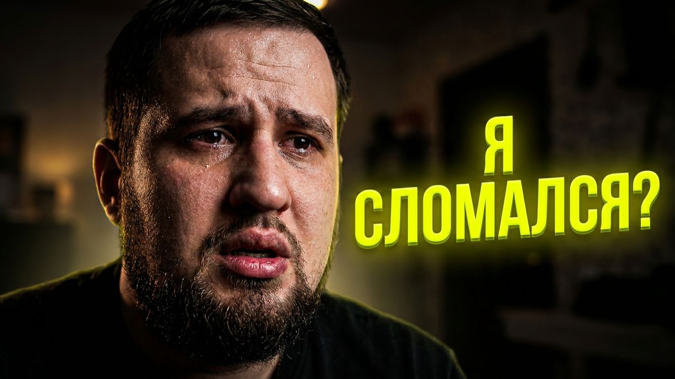 Как прожить кризис среднего возраста и не сломаться: Мои осознания за 6 дней